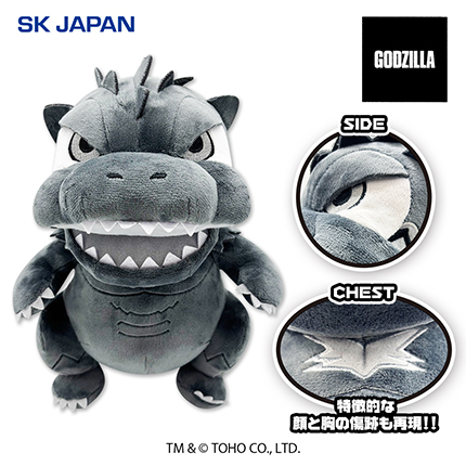 GODZILLAデフォルメぬいぐるみGB（ゴジラ（2023）マイナスカラー）