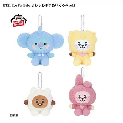 BT21 Eco Fur Baby ふわふわボアぬいぐるみvol.1