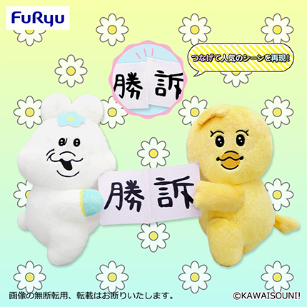 んぽちゃむ　マカロン法律事務所BIGぬいぐるみ