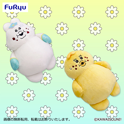 んぽちゃむ　まんぷくBIGぬいぐるみ