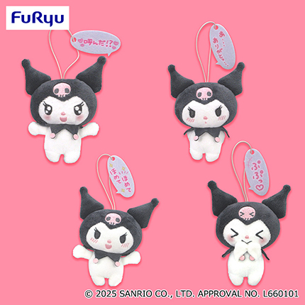 クロミ　あざとかわいいコレクションマスコット