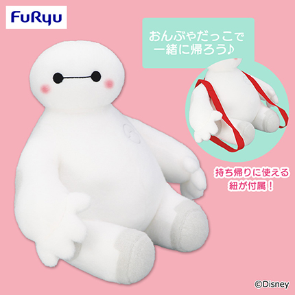 ベイマックス　V-BIGぬいぐるみ