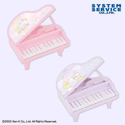 すみっコぐらし うさぎのふしぎなおまじない 光る！電子ピアノおもちゃ