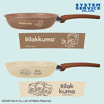 リラックマ BASIC RILAKKUMA 木目調フライパン