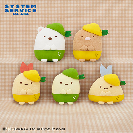 すみっコぐらし レモン＆ライムハットころっとぬいぐるみ