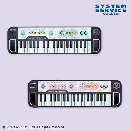 すみっコぐらし たぴおかパーク キーボードおもちゃ プレミアム