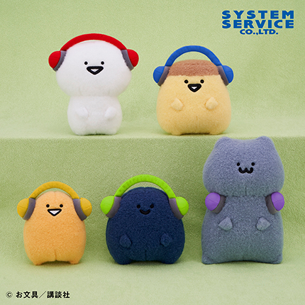 お文具といっしょ ヘッドフォンぬいぐるみ