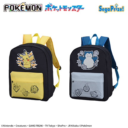 ポケットモンスター　プラチナムザッカリュック～ピカチュウ＆カビゴン～
