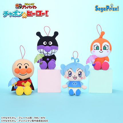 えいが「それいけ！アンパンマン　チャポンのヒーロー！」ぬいぐるみ