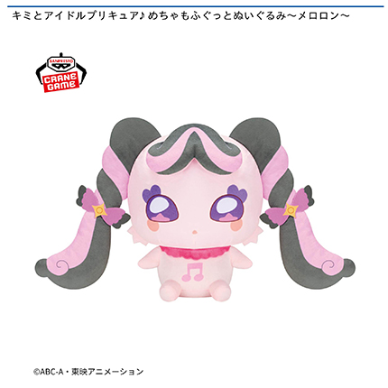 キミとアイドルプリキュア♪ めちゃもふぐっとぬいぐるみ～メロロン～