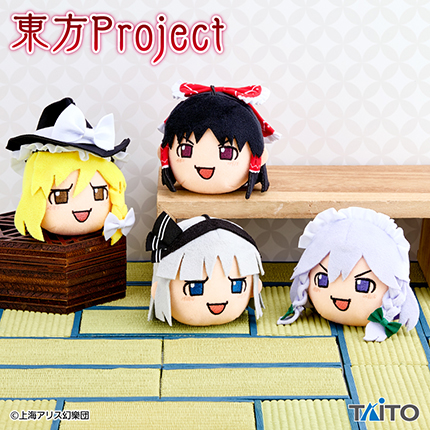 東方Project　ぬいぐるみマスコットvol.2 ～ゆっくりしていってね!!!～