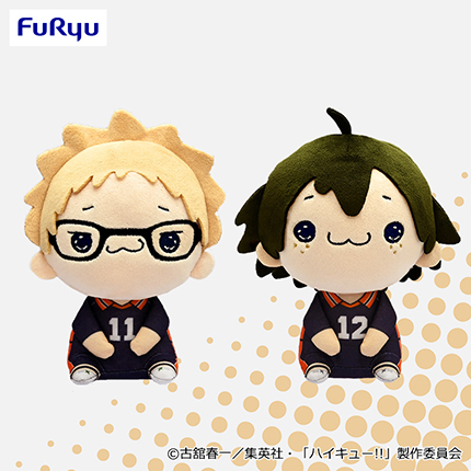 ハイキュー!!　もちぴこぬいぐるみ3