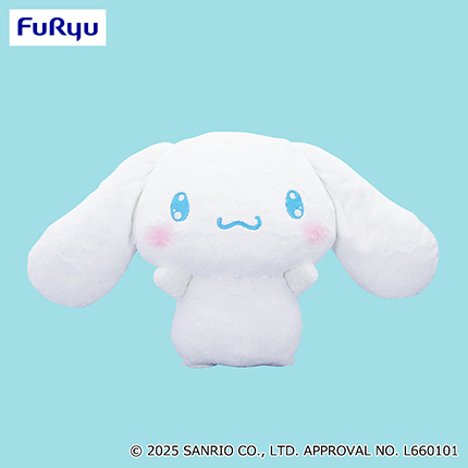 シナモロール　だっこだっこ！超BIGぬいぐるみ