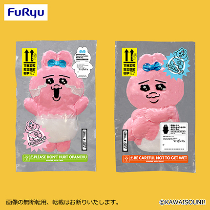おぱんちゅうさぎ　圧縮出荷中！？ぬいぐるみ