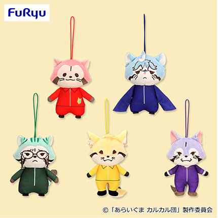 あらいぐま カルカル団　マスコット