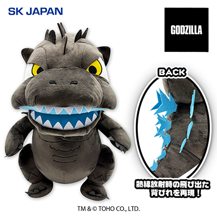 GODZILLAデフォルメぬいぐるみBIG2(ゴジラ(2023))