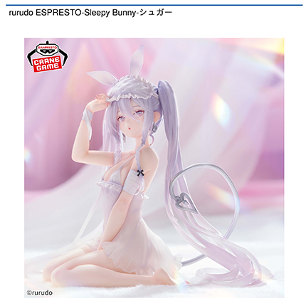 rurudo ESPRESTO-Sleepy Bunny-シュガー