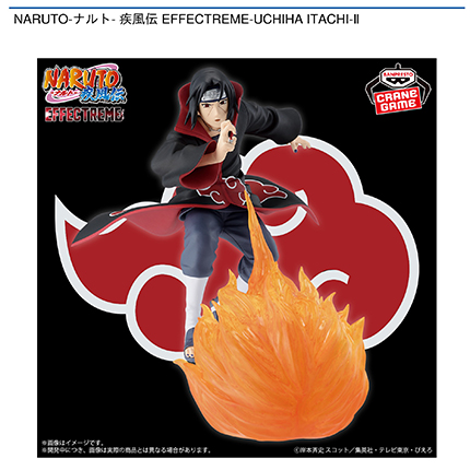NARUTO-ナルト- 疾風伝 EFFECTREME-UCHIHA ITACHI-Ⅱ
