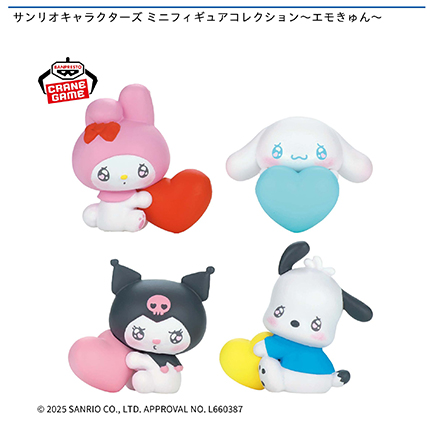 サンリオキャラクターズ ミニフィギュアコレクション～エモきゅん～