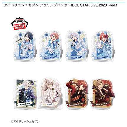 アイドリッシュセブン アクリルブロック～IDOL STAR LIVE 2023～vol.1