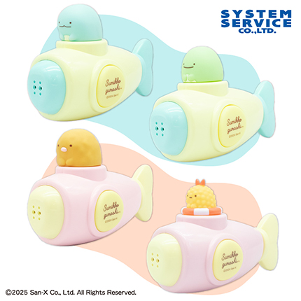 すみっコぐらし あつまるんです いっしょに遊ぼう！水でっぽうセット