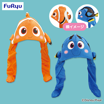 ファインディング・ニモ　ぴょこぴょこぬいぐるみ帽子