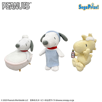 SNOOPY™　ぬいぐるみ　バスタイム