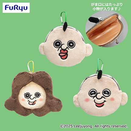 パンパンくんの日常　がま口ぬいぐるみ