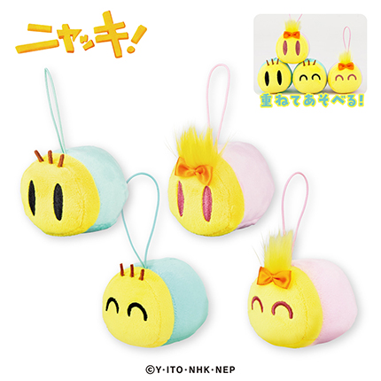 ニャッキ! 重なるぬいぐるみマスコット11