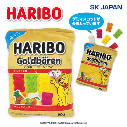 HARIBOグミマスコット入りクッション
