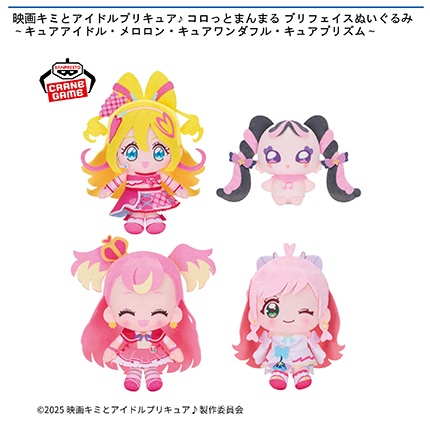 映画キミとアイドルプリキュア♪ コロっとまんまる プリフェイスぬいぐるみ～キュアアイドル・メロロン・キュアワンダフル・キュアプリズム～
