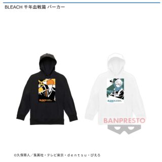 【プライズ情報】BLEACH 千年血戦篇 パーカー