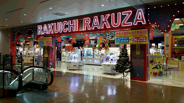 静岡県浜松市にあります サンストリート浜北店の堀江です リレーブログ Rakupa 楽パー 楽市楽座をもっと楽しむための情報サイト