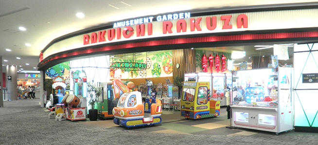 サミットも開催されるほどの聖地!にある楽市楽座