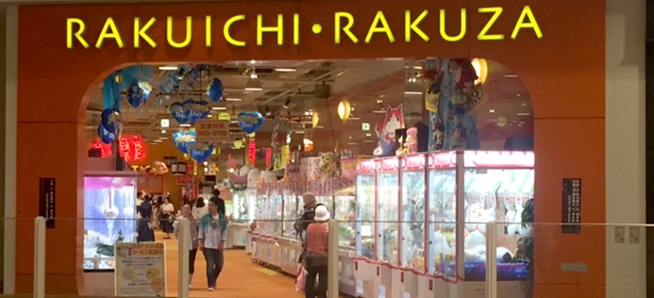 「スケール・デカめ!イオンモール筑紫野」