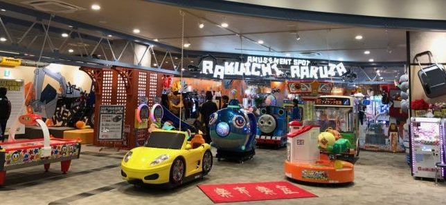 楽市楽座イオンモール新小松店