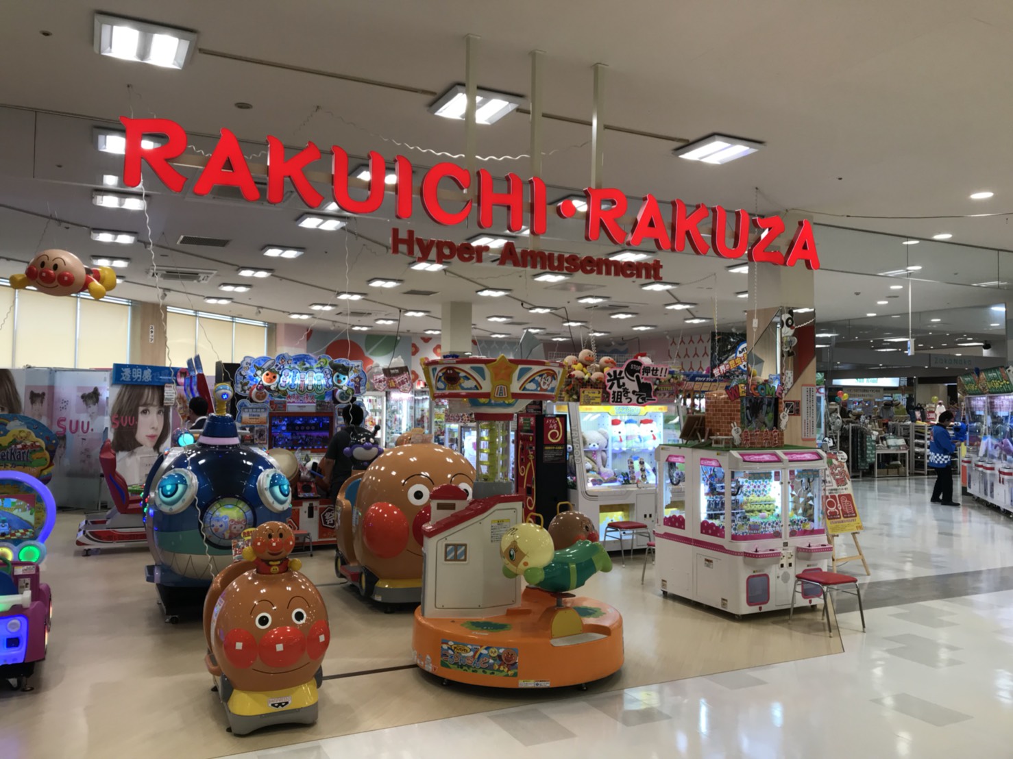 楽市楽座イオン錦店 Rakupa 楽パー 楽市楽座をもっと楽しむための情報サイト