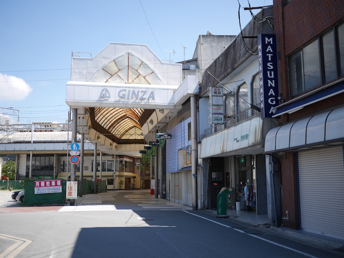 銀座通り商店街