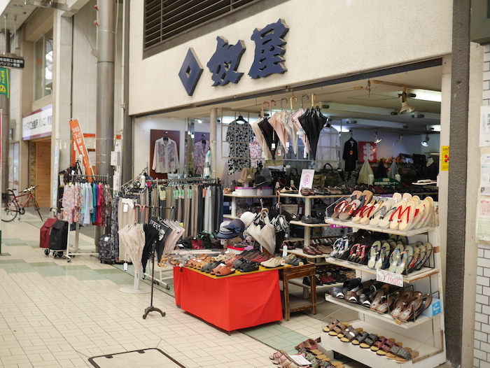 店先の様子
