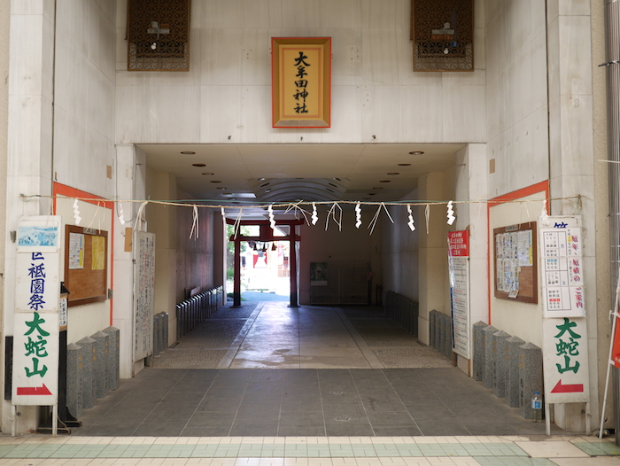 大牟田神社