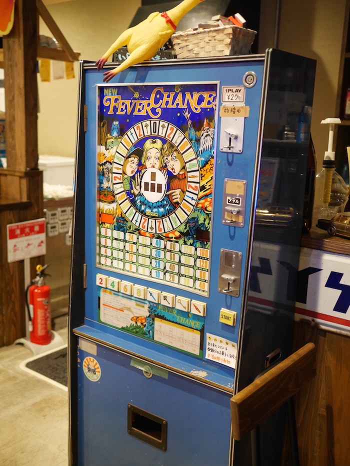 NEW FEVER CHANCE