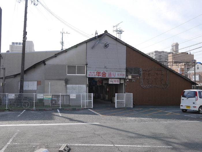 年金通り