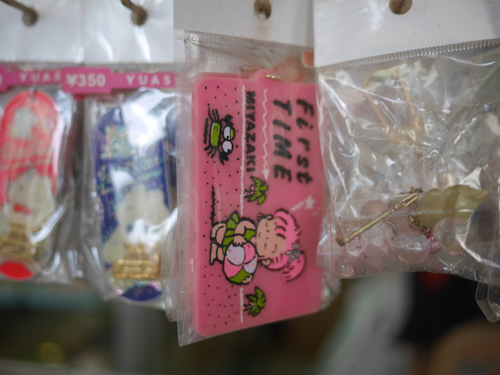 青島神社のお土産屋3