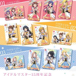 アイドルマスター15周年記念バナパスポートカード発売中！