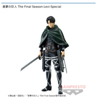 【プライズ情報】進撃の巨人 The Final Season-Levi-Special