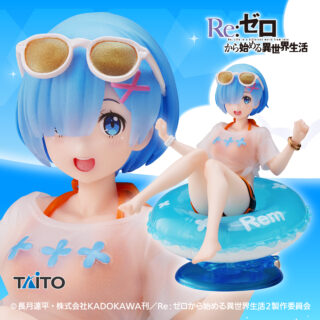 【プライズ情報】Re:ゼロから始める異世界生活　Aqua Float Girls フィギュア　レム