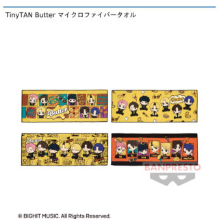 【プライズ情報】TinyTAN Butter マイクロファイバータオル