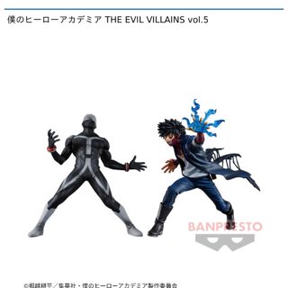 【プライズ情報】僕のヒーローアカデミア THE EVIL VILLAINS vol.5