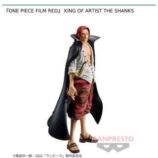 【プライズ情報】『ONE PIECE FILM RED』 KING OF ARTIST THE SHANKS