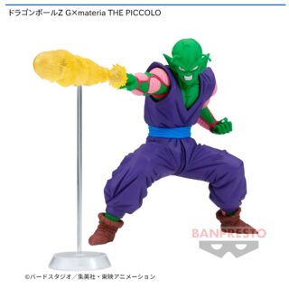 【プライズ情報】ドラゴンボールZ G×materia THE PICCOLO